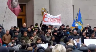 Жители бывшего Кировограда против переименования в хазарский Ингульск, и за первородный Елисоветоград