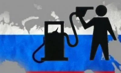 Бензоколонка закрывается. Немцы оседлали термоядерную энергию