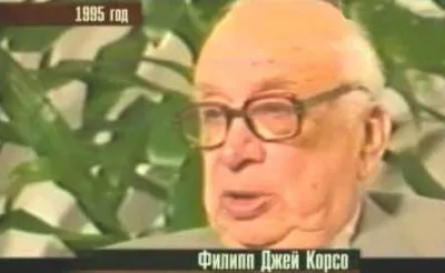 Космическое Раскрытие: Колонизация Марса