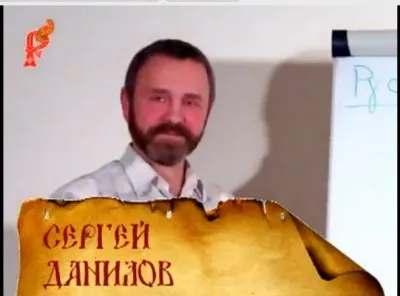 НаРОДное Видение - обращение к С. Данилову