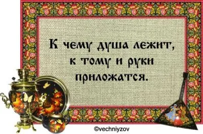 Помоги Кругу Традиции чем сможешь