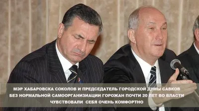 РУССКИЙ МИР В БЕСХОЗНОМ МИКРОРАЙОНЕ