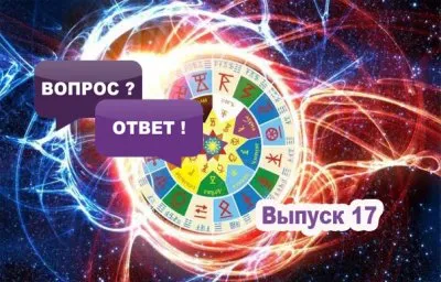 Славенский Искон: Как назывались созвездия у Славян?