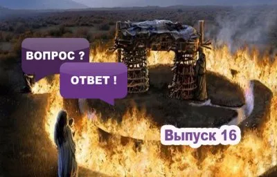 Славенский Искон: Обряды погребения на Руси?