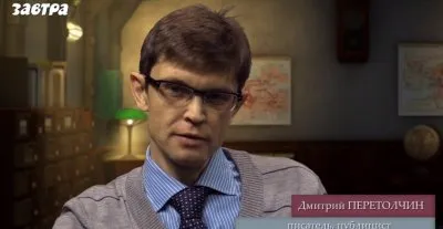 Традиции русского костюма в мировой истории.