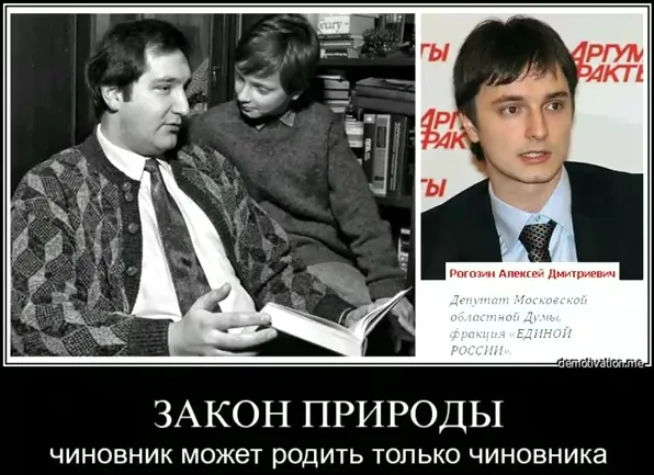 Где евреи "работают"