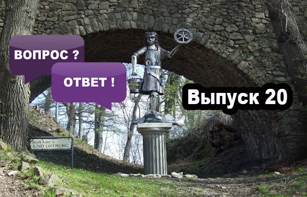 Славенскйи Искон: Обряд Кродирования и бог Кродо