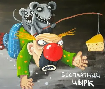 Глобальные игроки повышают ставки. Дела украинские и как Россию втягивают в третью мировую войну за чужие интересы