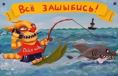 Глобальные игроки повышают ставки. Дела украинские и как Россию втягивают в третью мировую войну за чужие интересы