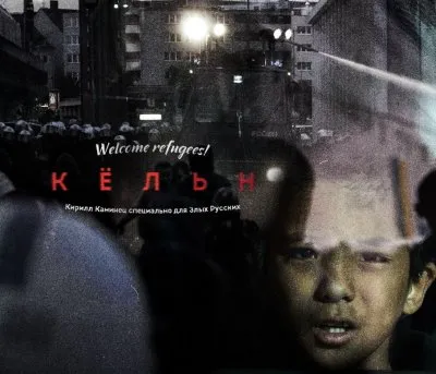 Мусульманским мигрантам не нужны социальные и интеграционные программы они хотят золото и женщин