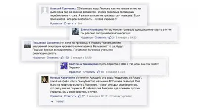 Украина по-русофобски относится ко всем русским. К русским либералам, к русским нацистам, к русским коммунистам, к русским путинистам. Ко всем.
