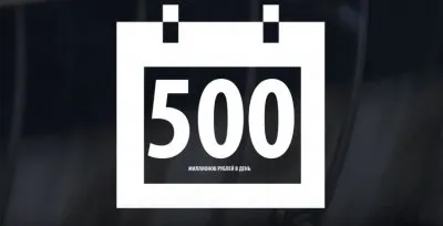 Во сколько нам обходится война в Сирии?