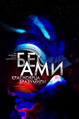 Кадыров придёт дань на россиян наведёт. О феодальной кормушки Кадырова за которую каются российские депутаты и граждане