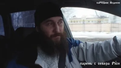 Объявления и отчет парня с севера Руси по Родному Видению