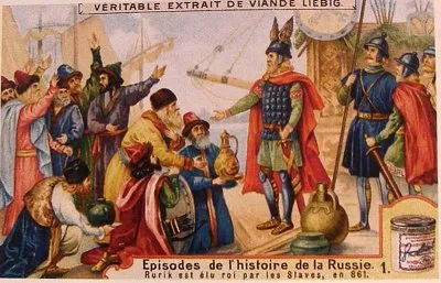 История религии со времён Рюрика