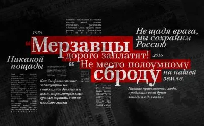 Новый 37 год ждали, и он пришёл. Приветствуем Рамзан Кадыров