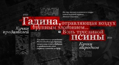Новый 37 год ждали, и он пришёл. Приветствуем Рамзан Кадыров