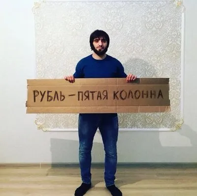 Оппозиционер рубль раскачивает лодку