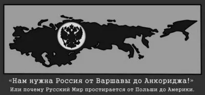 Что предлагают национал-демократы для выхода из кризиса: европейская Русь как альтернатива евразийской утопии