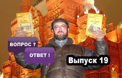 Звездная книга Коляды и Песни птицы Гамаюн выдумка Асова?