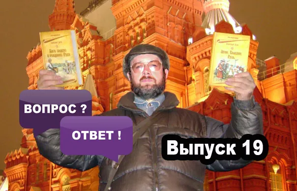 Звездная книга Коляды и Песни птицы Гамаюн выдумка Асова?