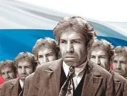 Больное общество