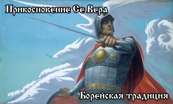 Приглашаем на практику Семена Ра (Прикосновение Се Вера)