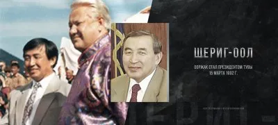 Русская катастрофа в Туве. Запретная тема путинской власти