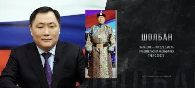 Русская катастрофа в Туве. Запретная тема путинской власти