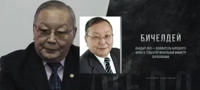 Русская катастрофа в Туве. Запретная тема путинской власти