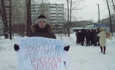 Пермь встретила Берл Лазара протестами. Выступилие против хасидского центра на русской земле