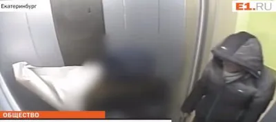 Жительница Екатеринбурга отбилась от насильника в лифте