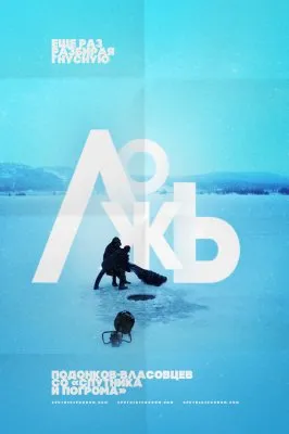 Еще раз разбирая гнусную ложь подонков-власовцев