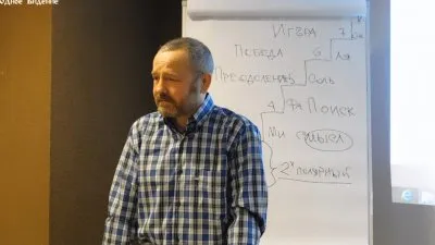 Родное Видение - С. Данилов 1 февраля 2016 часть 1