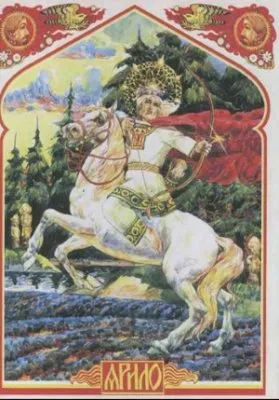 Ярый Бог с нами! О чем рассказывает нам легенда?