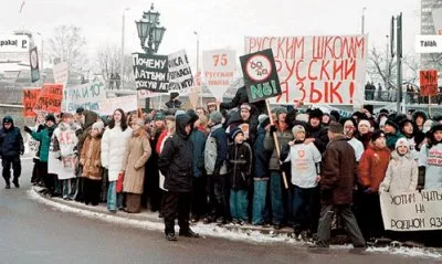 Латвия собирается запретить русский язык