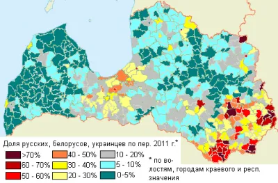 Латвия собирается запретить русский язык