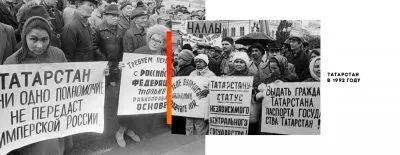 Татарский вопрос: исламизация Татарстана