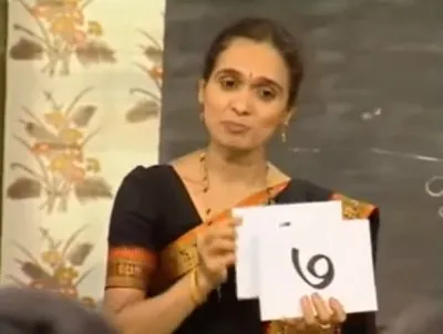 Как звучит санскрит сегодня.