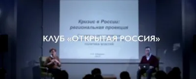 Наталья Зубаревич: «В ближайшие 5-7 лет в России будет социальная деградация»