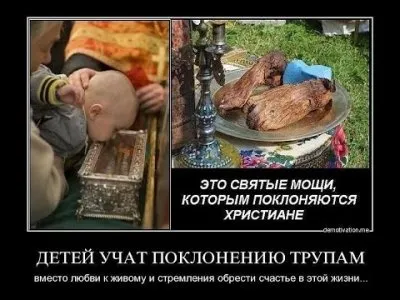 Некромантия в Христианстве. Каларатри Раокриом (видео)