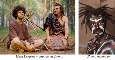 Троянский конь для Русского Севера (проект по превращению Беломорья в Папуасию)