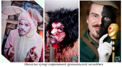 Троянский конь для Русского Севера (проект по превращению Беломорья в Папуасию)
