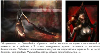 Троянский конь для Русского Севера (проект по превращению Беломорья в Папуасию)