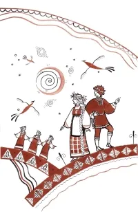 Отмечаем день Ярило и Лёли