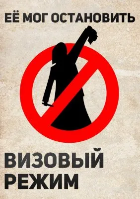 Зачем узбекская мразь убила ребенка?