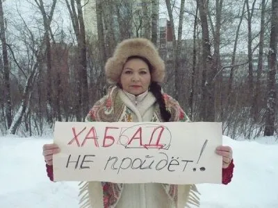 \"Хабад. Пермь. Контрольный выстрел\" Монолог Эдуарда Ходоса (видео)