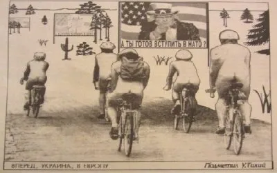 "Жи-2. Дорожная карта: ни в ..., ни в Красную Армию!" Новости Хазарского каганата от Эдуарда Ходоса №23 от 05.03.16 г. (видео)