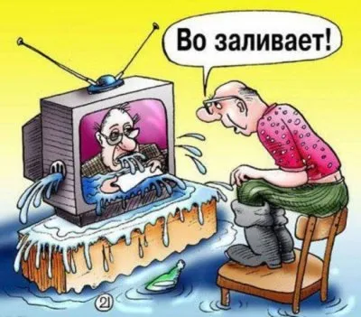 Методы фальсификации предметов культуры и искусства