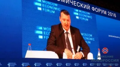 Тезисы Стрелкова: как происходит колониальной управление РФ и как из него выйти
